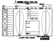 OrderSheet