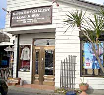 Kawai surf Gallary